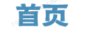 现货白银交易的平台